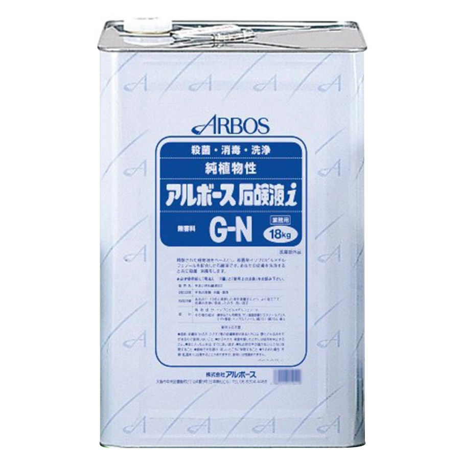 アルボース 御勤め用純草木性石けん液 石けん液i G-N 無芳ばしさ手合い 18kg 01041 (治療法部外品)
