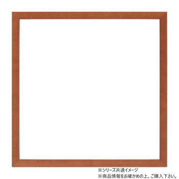 大額 BOXフレーム 7916希 500角 ブラウン｜aline