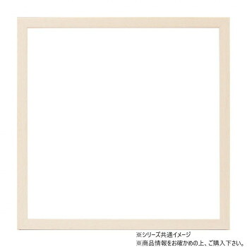 大額 BOXフレーム 7916希 500角 ホワイト｜aline