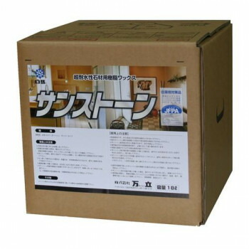 万立 脂蝋涙 白馬 サンストーン 18L 101040