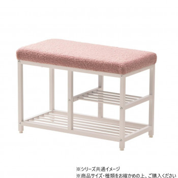 B.Bファニシング ブークレ ベンチシューズラックW60 サクラ色 ONES0252FAPNK