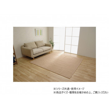 表現スタイル 洗えるキルトラグ 折畳 約2畳用 185×185糎 ベージュ 1291300025501