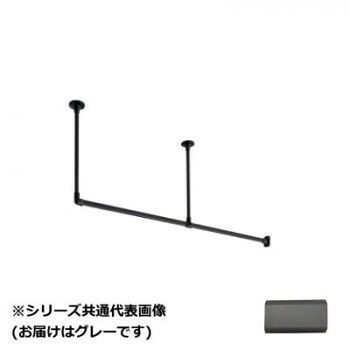 30019691　トーソー(TOSO)　ハンギングバーH1　天井付Lセット　グレー　2780X150mm｜aline