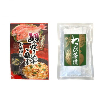 みなり 鯛の炊き込みご飯の素(1合用&times;2)お吸い物(3)付・わさび茶漬(4.0g&times;8)　各15個セット｜aline