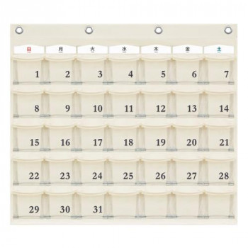 日本製 SAKI(サキ) カレンダーポケット Mサイズ W-416 オフホワイト