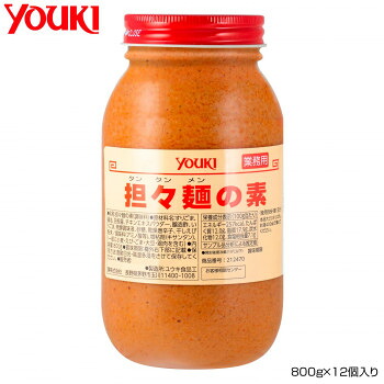 YOUKI ユウキ食品 担々麺の素 800g×12個入り 212470 14,069円