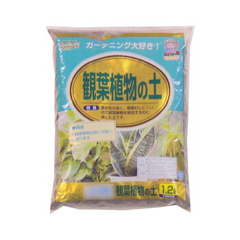 あかぎ園芸 観葉植物の土 1.2L 30袋 1350131 4,552円