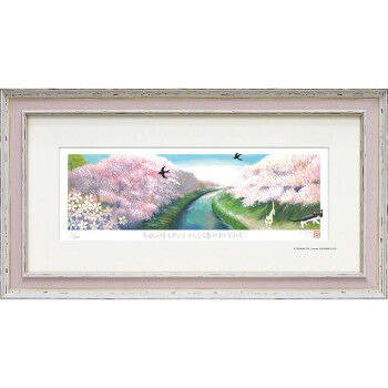 ユーパワー 糸井忠晴 版画L大きさ「さくら」 IT-08006