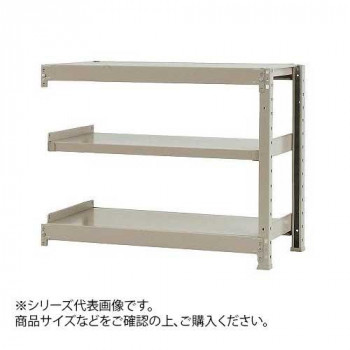 軽中量ラック　耐荷重200kgタイプ　連結　間口1200×奥行600×高さ900mm　3段　アイボリー