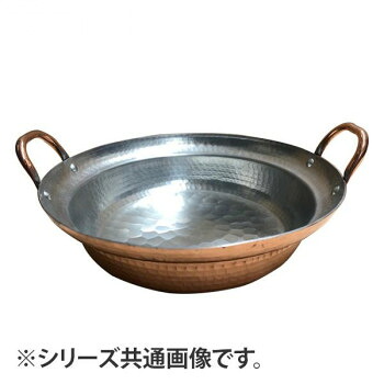中村銅器製作所 銅製 寄せ鍋 24cm|aline