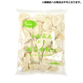 友盛貿易 友盛 東北酸菜水餃子 1kg×12pc 0215905|aline