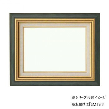 大額 8116 油額 SM グリーン