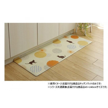拭けるキッチンマット 約45×240cm ネコ柄 3495379 4,544円