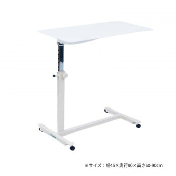 高田ベッド製作所 サイドパラテーブル 幅45&times;奥行90&times;高さ60-90cm ホワイト TB-1584｜aline
