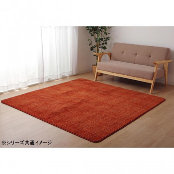 ホットカーペット対応 サンゴマイヤー ラグカーペット 長方形 約200×250cm オレンジ 5705539