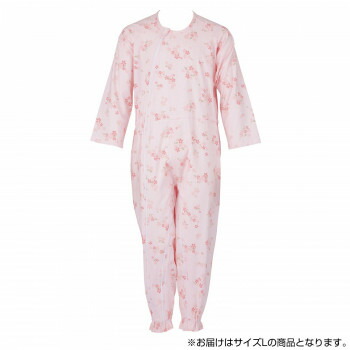 フットマーク 介護つなぎ服(前開き) L  さくら色 403420