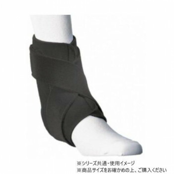日本衛材 足関節固定帯 アンタックスA2(固定ベルト付) 1個 S左(17~20cm)・NE-741