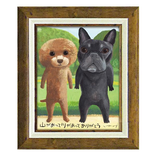 ユーパワー 糸井忠晴 アート フレーム 「自然に感謝」 IT-05114