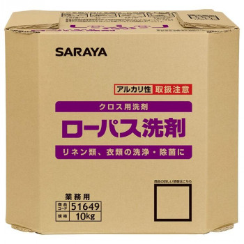 サラヤ ローパス洗剤 10kg BIB 51649|aline