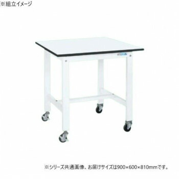 サカエ 軽さ進め方台KK印字機 パール白いこと キャスター付 900×600×810粍 KK-38LB1W