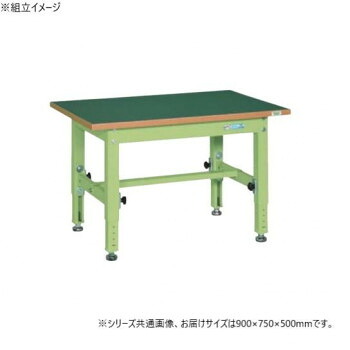 サカエ 中量高さ調整作業台TKT5 サカエリューム天板 900&times;750&times;500mm グリーン TKT5-097FEN｜aline