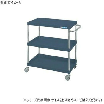 サカエ CSパールワゴン軽量タイプ ダークグレー CSP-7583LNUD|aline