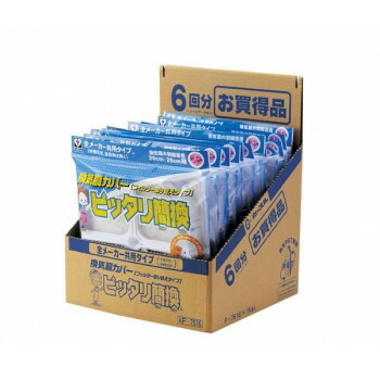 F-7516 換気ファン取りまかなう ピッタリ簡換 6枚入×15容器に並べる