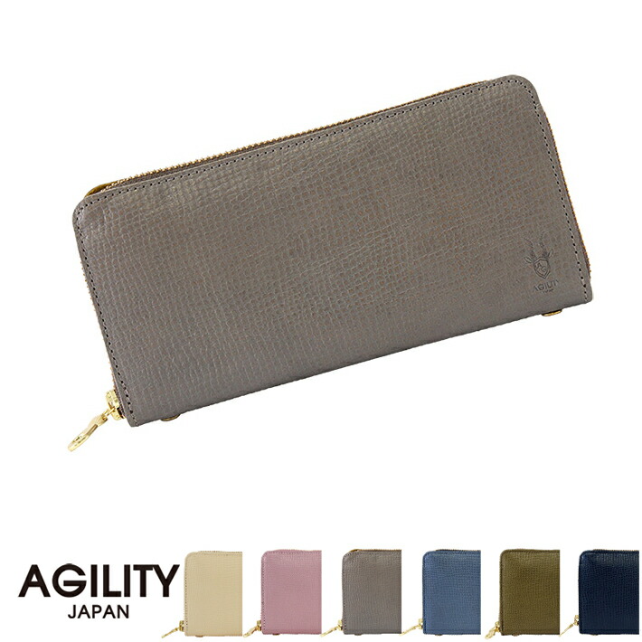 楽天市場】牛革クロコ型押しコ インスルー財布(イエロー) : aline