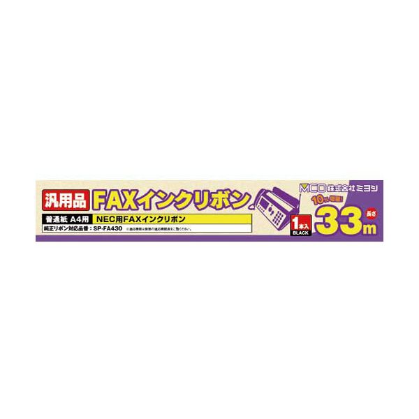 (まとめ) ナカバヤシ ミヨシSP-FA430対応インクリボン 汎用品 33m FXC33N-1 1本 【×5セット】