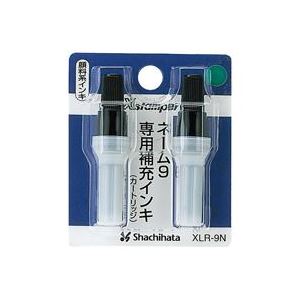 （まとめ）シヤチハタ ネーム9用カートリッジ 2本入 XLR-9N 緑【×10セット】