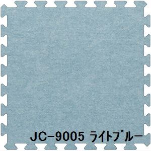 6枚セット ジョイントマット JC-90 ライトブルー 厚15mm×900mm×900mm セット寸法 1800mm×2700mm 洗える 日本製 防炎|aline