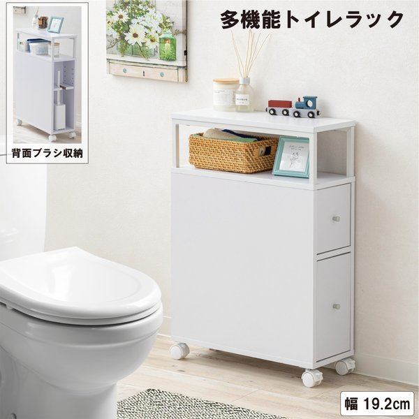 多役立つこと 幼児用便器仕合わせ 約幅51.7糎 明けひろげ印字機 白いこと キャスター付 幼児用便器納める 幼児用便器装具 幼児用便器 納める棚 納める調度品 精神的な統合品【代引不可】