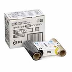 ユヤマ リフィルリボン YRR-5840-BL ユヤマ 分包機マルチプリンター用リフィルリボン 黒 YRR-5840-BL