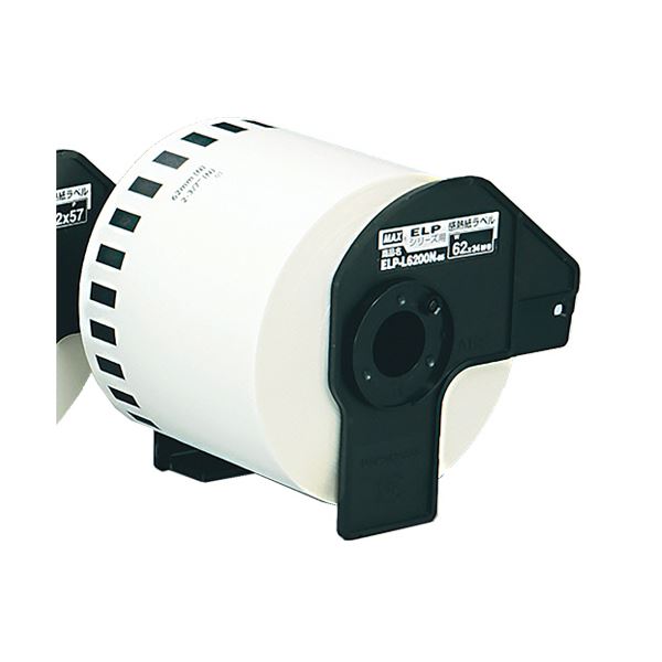 EPSON MCSP44R4 1118mm x 25m 厚手マットロール紙 エプソン ロール紙 大判用紙 MC厚手マット紙ロール 44インチ