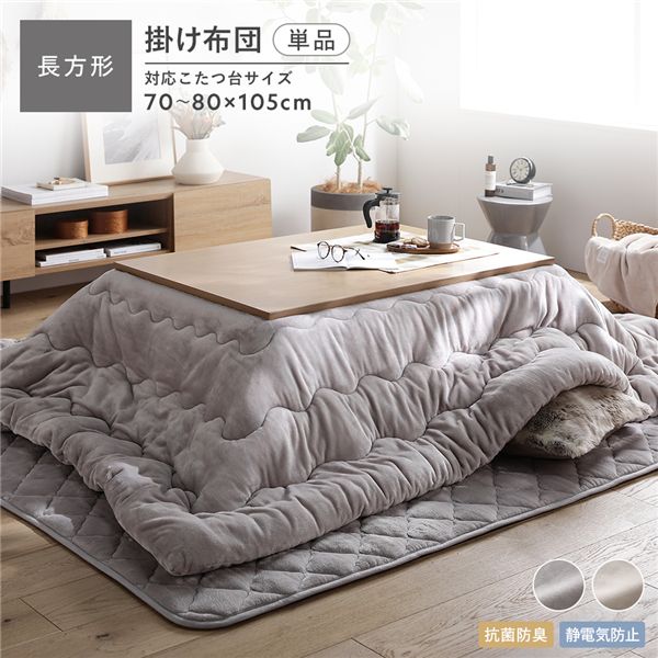 楽天市場】こたつ布団/こたつ掛け布団 単品 【円形 レッド 直径約220cm