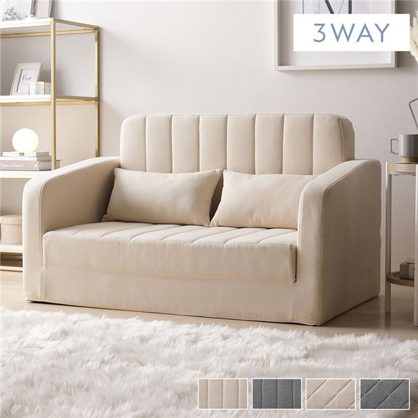 楽天市場】3WAY ソファベッド 2人掛け アイボリー ストライプキルト 肘
