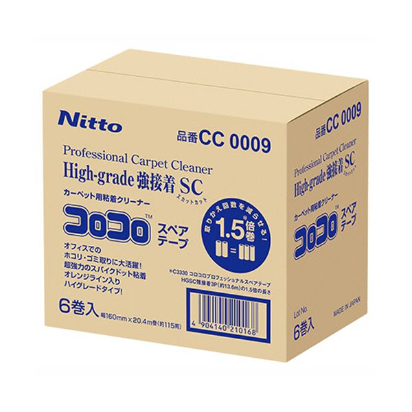 ニトムズ コロコロプロフェッショナルクリーナー ハイグレード強接着 スカットカット スペアテープ 幅160mm×115周巻 CC00091セット（12巻：6巻×2箱）