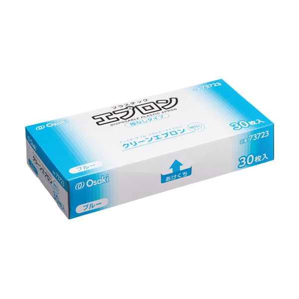 （まとめ） オオサキメディカルクリーンエプロン 袖なし ブルー 73723 1セット（90枚：30枚×3箱） 【×5セット】