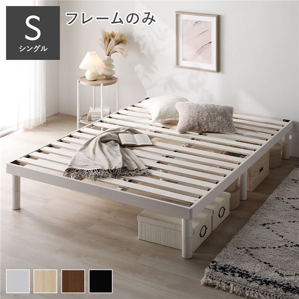 楽天市場】天然木 すのこ ベッド シングル ベッドフレームのみ