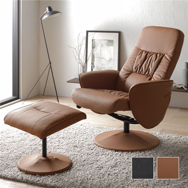 リクライニングチェア ソファ ブラウン 493-220 リクライニングチェア ソファ ブラウン 493-220 リクライニングチェア