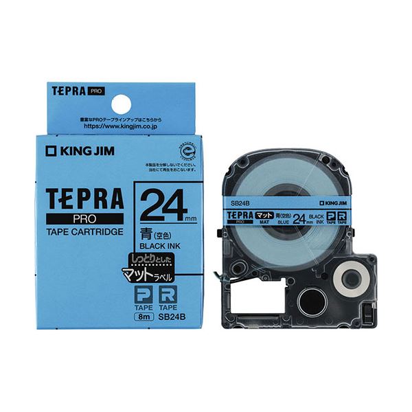 【3セット】 KING JIM キングジム マットラベル ブルー・黒文字(PROテープ) 24mm KJ-SB24BX3 4,871円