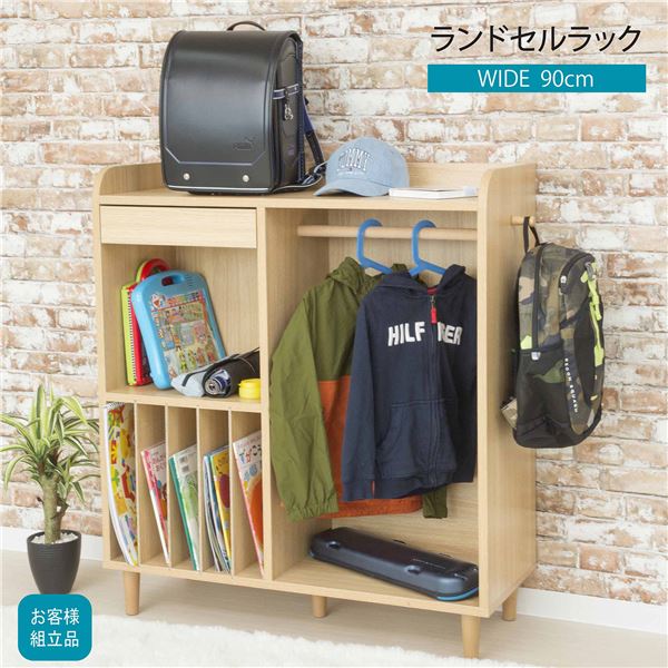 ランドセルラック 約幅90×奥行35×高さ100cm ナチュラル 脚付き ハンガーラック 組立品 リビング 子供部屋 プレゼント【代引不可】|aline