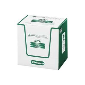 (業務用3セット) ジョインテックス 付箋/貼ってはがせるメモ 【75×50mm/黄】 100枚*20冊 P511J-Y-20