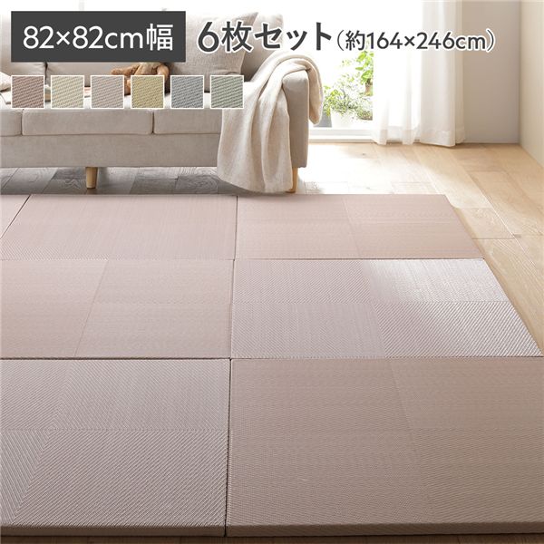 〔6枚セット〕 い草風 置き畳 約幅82×奥行82×高さ2.5cm ピンク 市松模様 軽量 滑り止めシート付 傷防止 水拭きできる【代引不可】|aline