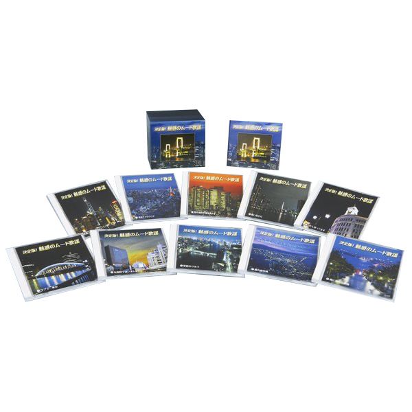 魅惑のムード歌謡デラックス 5枚組 CD 魅惑のムード歌謡デラックス CD5枚組BOX全90曲 TFC-1881
