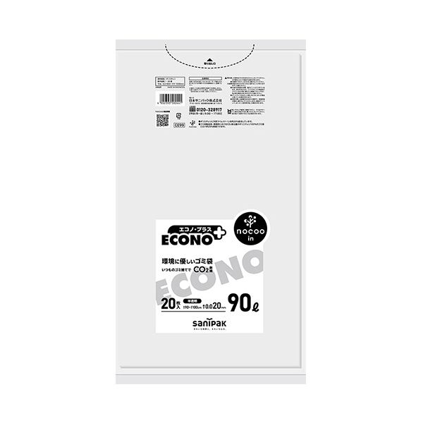 （まとめ） 日本サニパックエコノプラス nocoo in 半透明 90L 0.020mm CE99 1パック（20枚） 【×10セット】