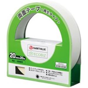 ジョインテックス 両面テープ＜再生＞20mm×20m10個 B572J-10