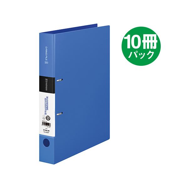 キングジム シンプリーズDリング A4S 652SPアオ 10冊