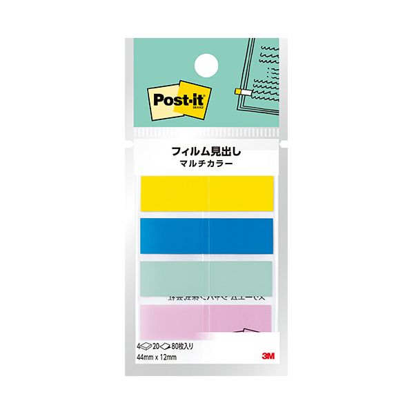 （まとめ） 3M ポスト・イット フィルム見出し マルチカラー3 44×12mm 688MC-3N 1パック（4冊） 【×10セット】