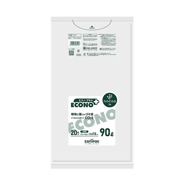 （まとめ） 日本サニパックエコノプラス nocoo in 半透明 90L 薄口0.016mm CE90 1パック（20枚） 【×10セット】